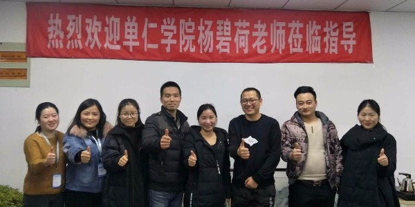 宏迪金屬特邀單仁學(xué)院楊老師親臨指導(dǎo)，快速實(shí)現(xiàn)“互聯(lián)網(wǎng)+“系統(tǒng)升級(jí)